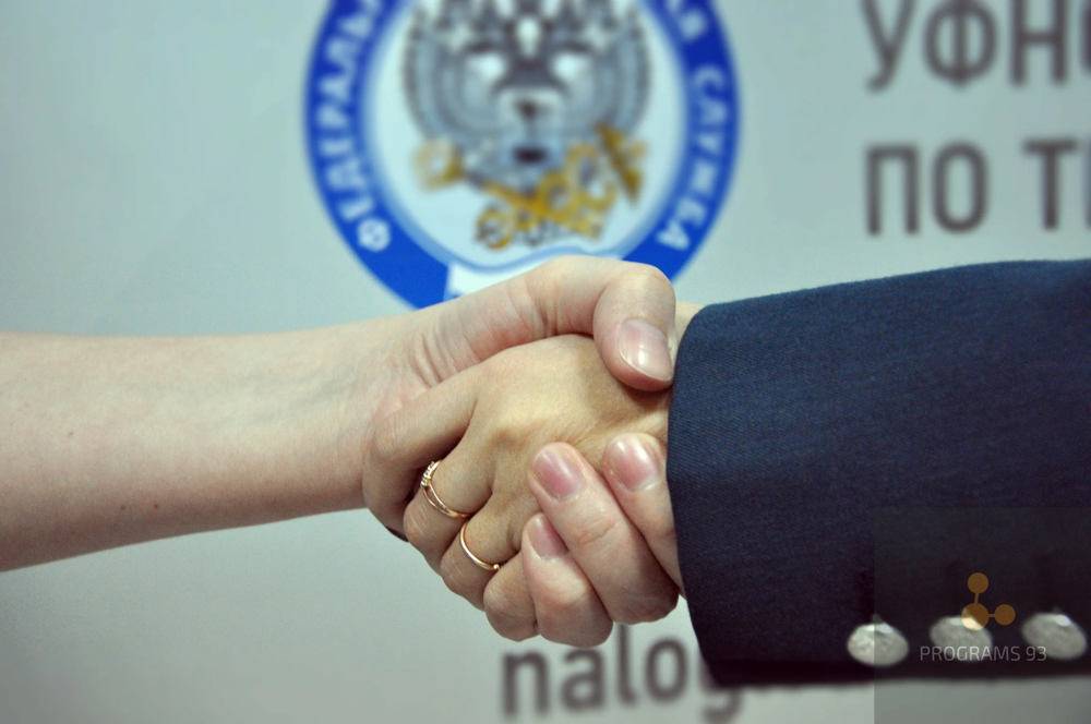 Налоговый консультант по разрешению налоговых споров. Налоговая медиация 9 налоговая медиация