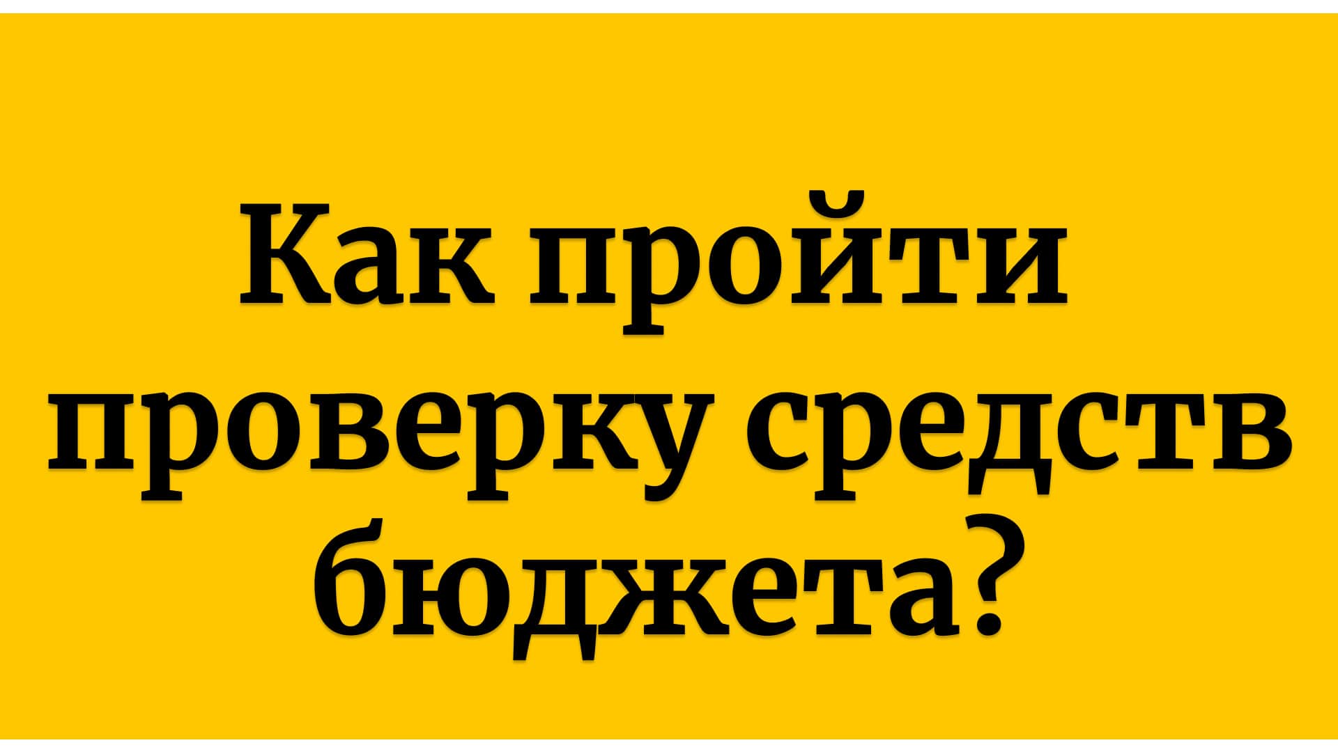 Курсы повышения квалификации для экономистов 1 Курсы повышения квалификации для экономистов